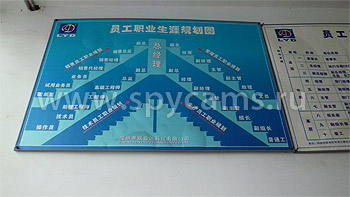 Агит плакат - работай лучше, будешь наверху