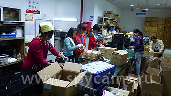 Упаковка готовой продукции