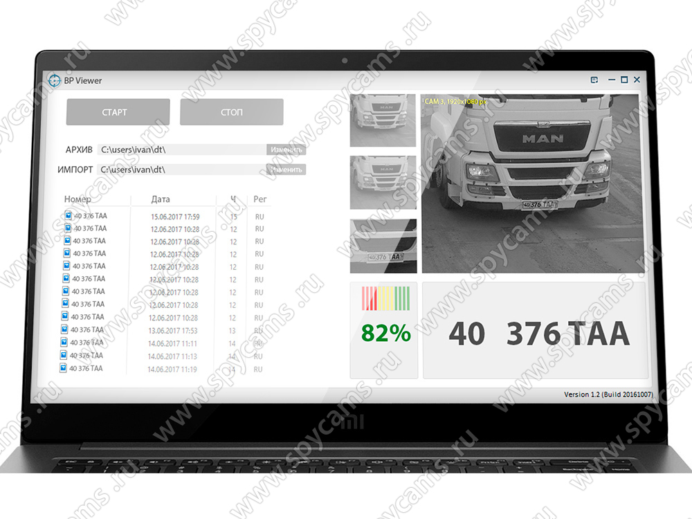 Программа для распознавания номеров автомобилей андроид